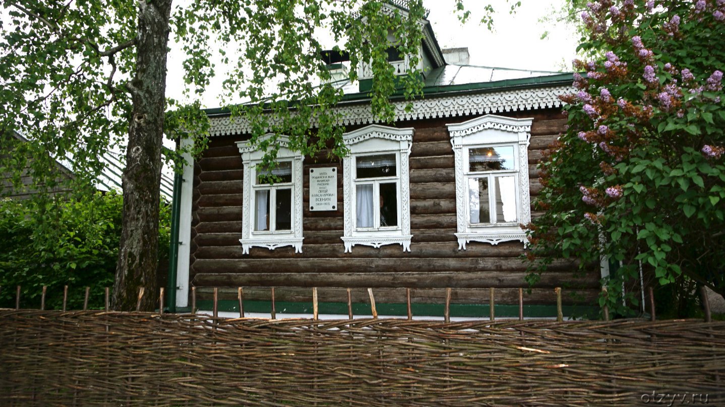 Село константиново рязанская область фото